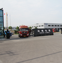 起帆电缆厂区环境